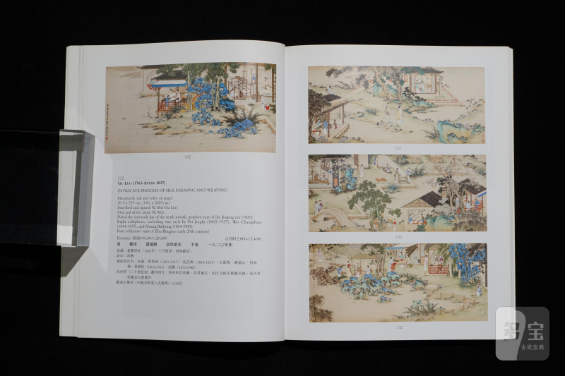 佳士得1997-1998（共9本） - 图7